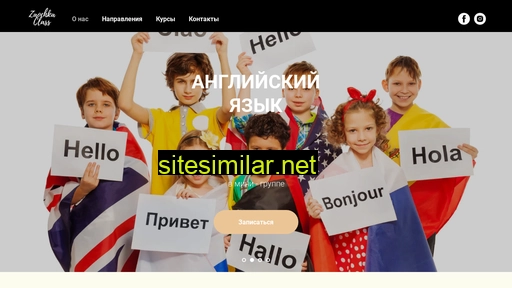 zaochkaclass.ru alternative sites