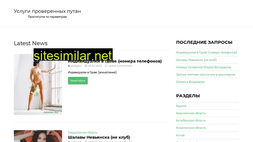 zaoisct.ru alternative sites