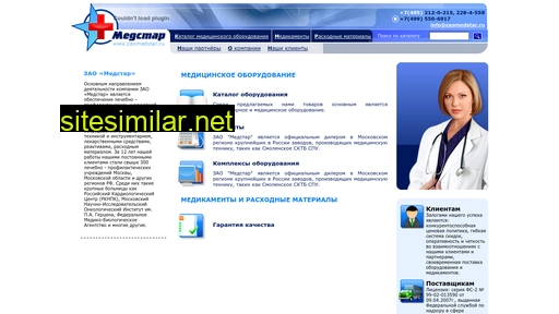 zaomedstar.ru alternative sites