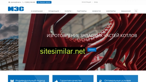 zaomes.ru alternative sites