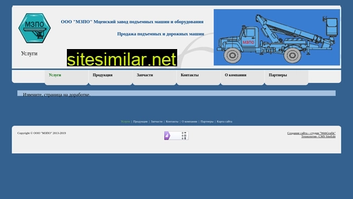 zaomzpo.ru alternative sites