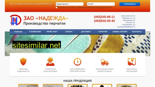 zaonadezhda.ru alternative sites