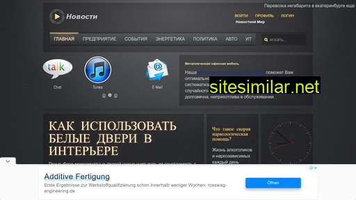 zaonek.ru alternative sites