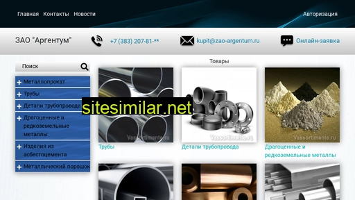zao-argentum.ru alternative sites