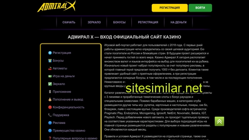 zao-elsi.ru alternative sites