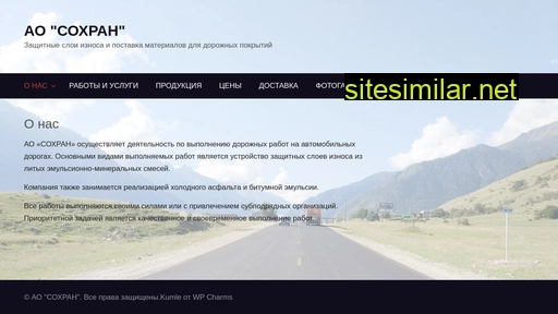 zao-sohran.ru alternative sites