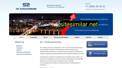 zao-to.ru alternative sites