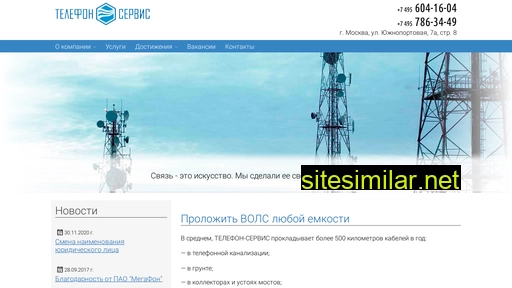 zao-ts.ru alternative sites