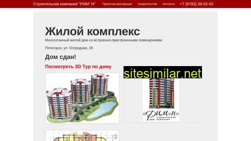 zaorimn.ru alternative sites