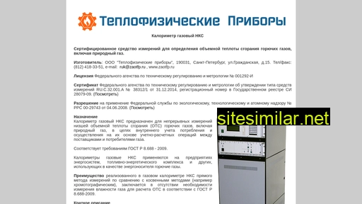 zaotfp.ru alternative sites
