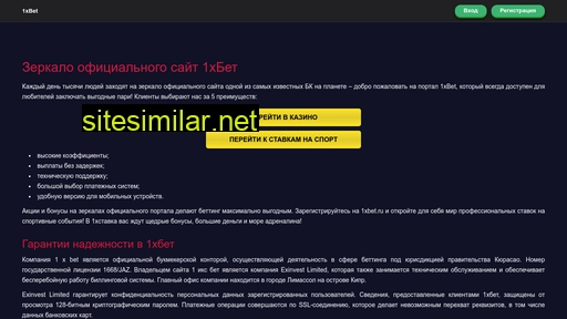 zaotimber.ru alternative sites