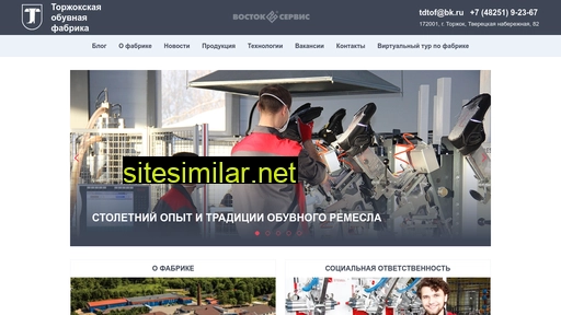 zaotof.ru alternative sites
