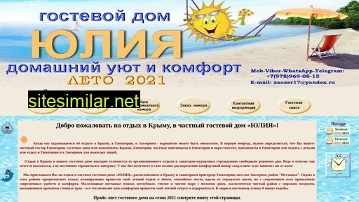 zaozer.ru alternative sites