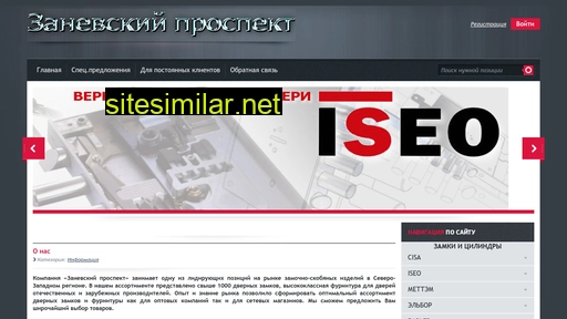 za-pros.ru alternative sites