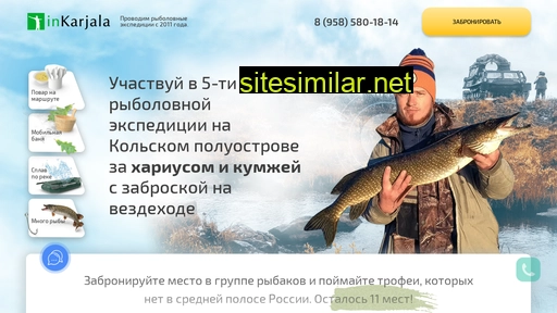 za-ryboj.ru alternative sites