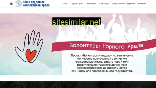 za-ural.ru alternative sites