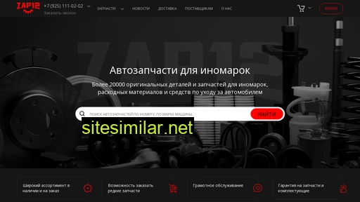 zap12.ru alternative sites