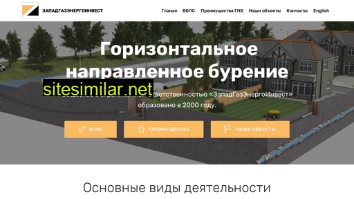 zapadinvest.ru alternative sites