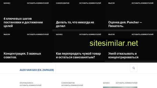zapaler.ru alternative sites