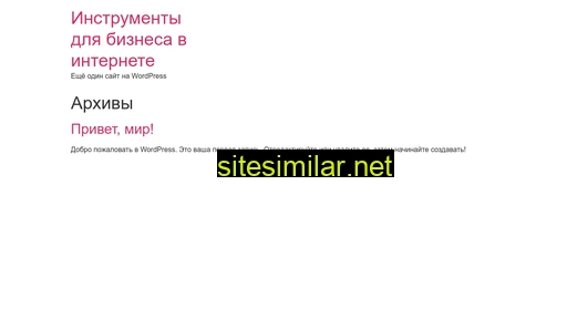 zapatto.ru alternative sites
