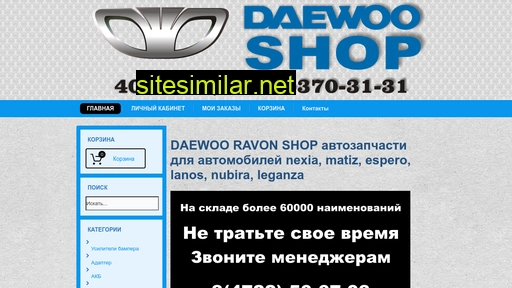 zapchasti-daewoo-nexia-matiz-espero-lanos-nubira-leganza-tico.ru alternative sites