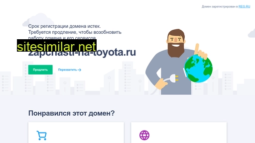 zapchasti-na-toyota.ru alternative sites