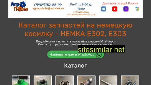 zapchasti-nemka.ru alternative sites