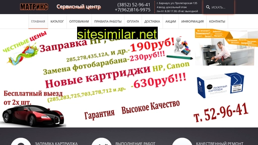 zapchasti-noutbook.ru alternative sites