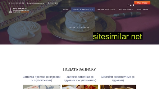 zapiskionline.ru alternative sites
