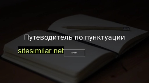 zapiskiredaktorki.ru alternative sites