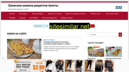 zapisnayaknigka.ru alternative sites