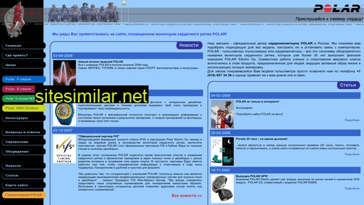 zapolarteamstar.ru alternative sites