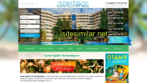 zapolarye-spa.ru alternative sites
