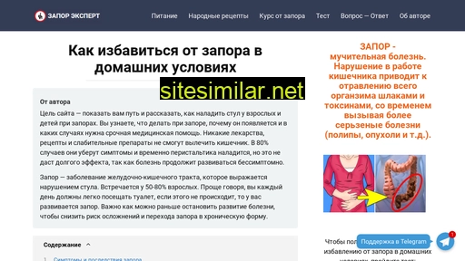 Zapor-expert similar sites