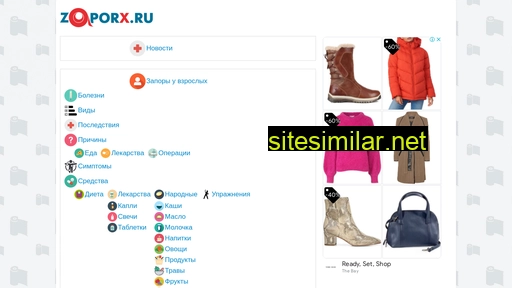 zaporx.ru alternative sites