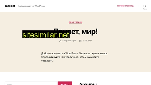 zapovednik33.ru alternative sites