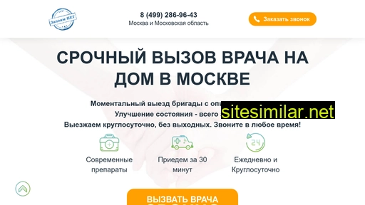 zapoyam-net.ru alternative sites