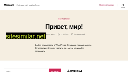 zapprime.ru alternative sites