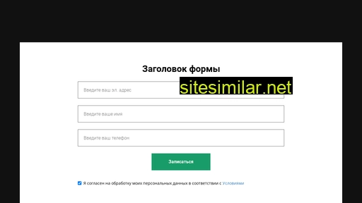 zapysk.ru alternative sites