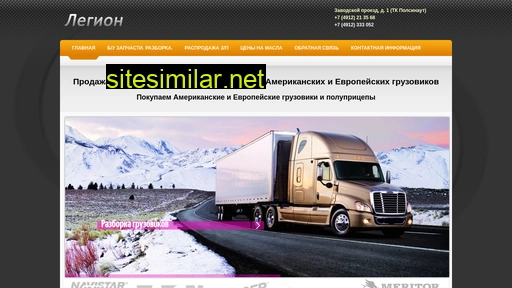 zapchasti-62.ru alternative sites