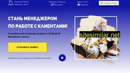 zarabotok-na-domu-vakansii.ru alternative sites