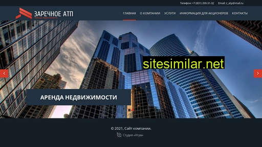 zarechnoe-atp.ru alternative sites
