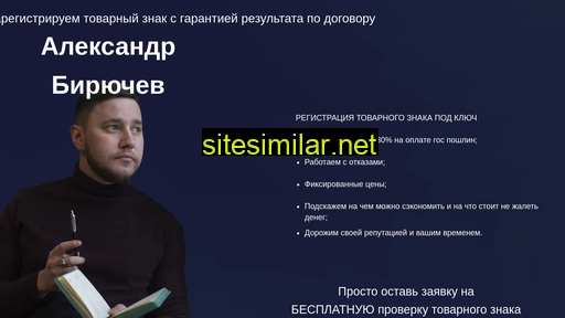 zaregznak.ru alternative sites