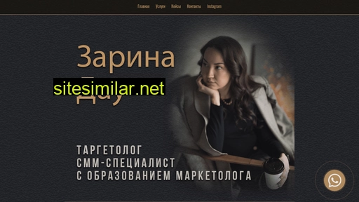 zarinadau.ru alternative sites