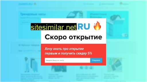 zarko.ru alternative sites
