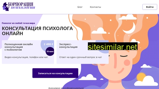 zarland.ru alternative sites