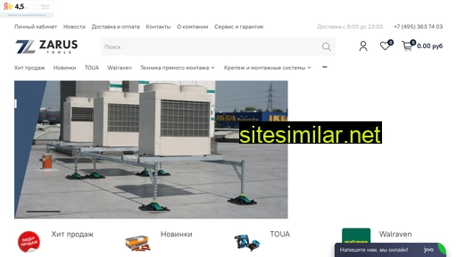 zarus-tools.ru alternative sites