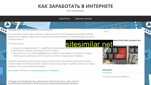 zarvinet.ru alternative sites