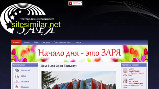 zaryatlt.ru alternative sites