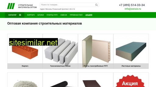 zaruss.ru alternative sites